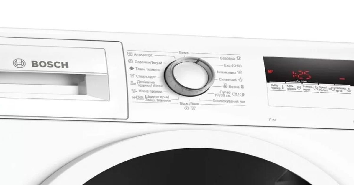 Bosch Outlet Çamaşır Makinesi